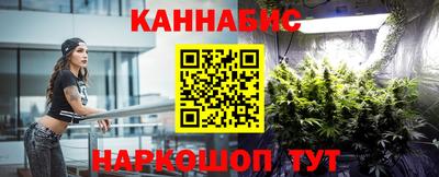 метадон Гусиноозёрск