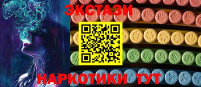 шишки Гусев