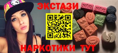 mdma Бийск