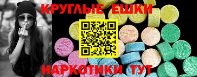 шишки Гусев