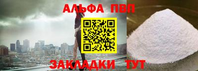 метадон Гусиноозёрск