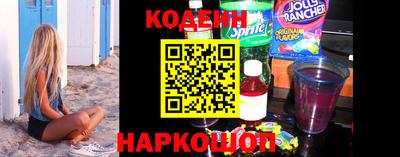 первитин Беслан