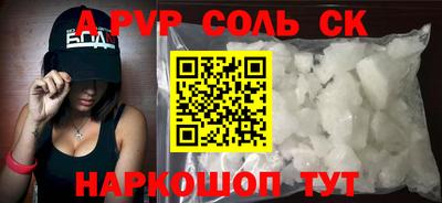 apvp Гусь-Хрустальный