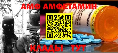 apvp Гусь-Хрустальный
