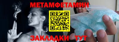 метадон Гусиноозёрск