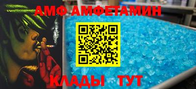 первитин Беслан