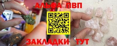 гашишное масло Дубна