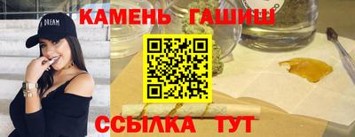 шишки Гусев