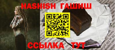 метадон Гусиноозёрск
