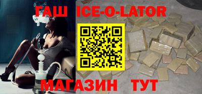 шишки Гусев