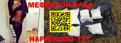 метадон Гусиноозёрск