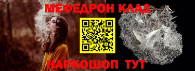 метадон Гусиноозёрск