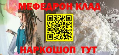 метадон Гусиноозёрск