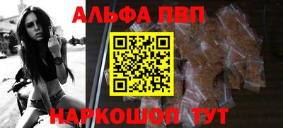 apvp Гусь-Хрустальный