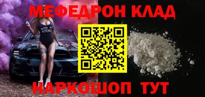 первитин Беслан