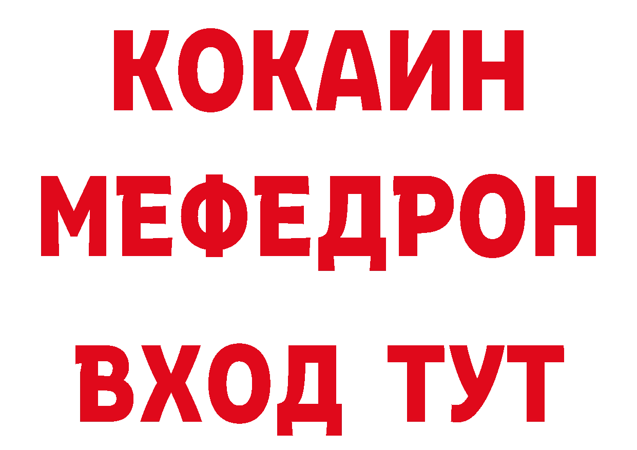 Бутират BDO 33% ССЫЛКА даркнет MEGA Елабуга