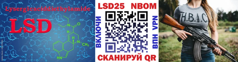 ЛСД экстази кислота  Елабуга 