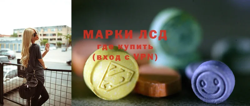 Лсд 25 экстази ecstasy  Елабуга 