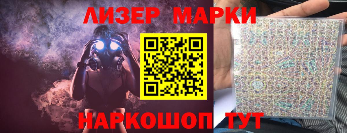Меф МЯУ МЯУ   МЕТ  Амфетамин кристаллы  Вход с VPN  Елабуга  ГАШИШ  Канабис 