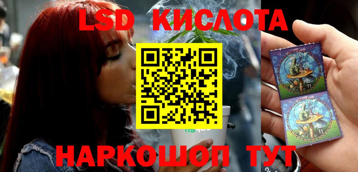 ЛСД экстази ecstasy  Вход с VPN  omg ONION  Елабуга 