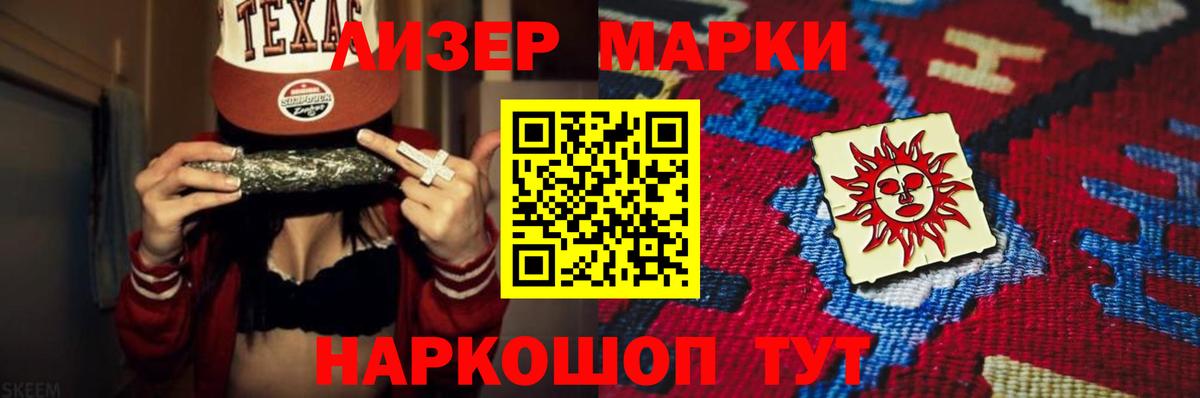 LSD-25 экстази кислота  Елабуга 