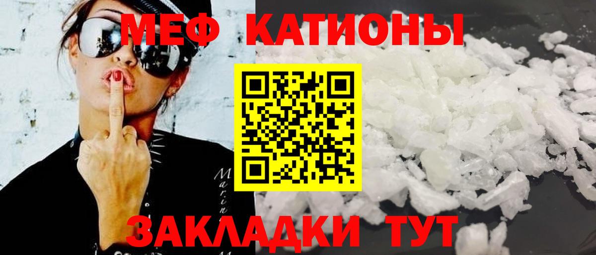 Елабуга  Меф  Меф  Вход с VPN  МЕФ кристаллы 