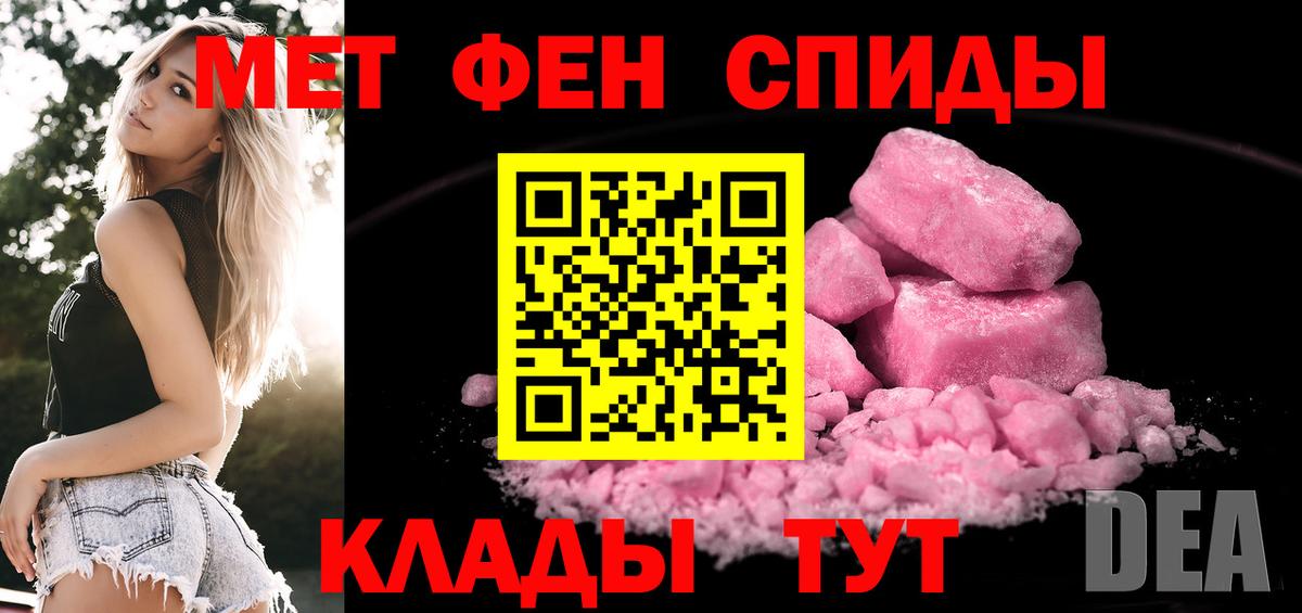 Первитин витя Елабуга