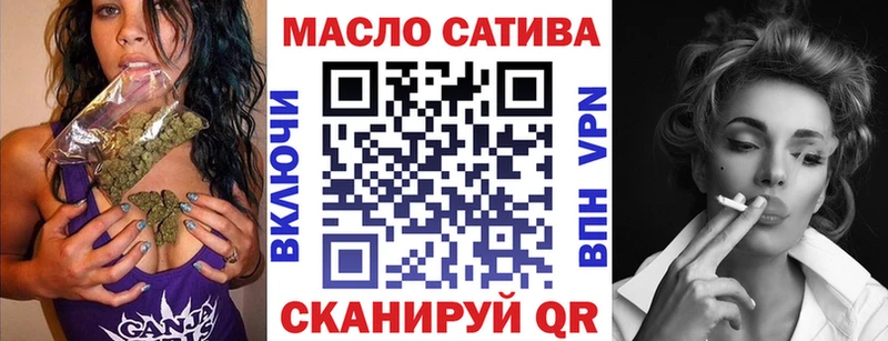 Дистиллят ТГК вейп  купить  цена  Елабуга 