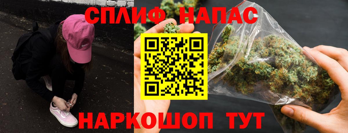 Бошки марихуана Ganja  Марихуана AK-47  Марихуана конопля  Елабуга  Вход с VPN  Бошки Шишки сатива 