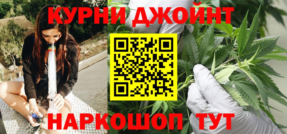 Шишки марихуана THC 21% Елабуга