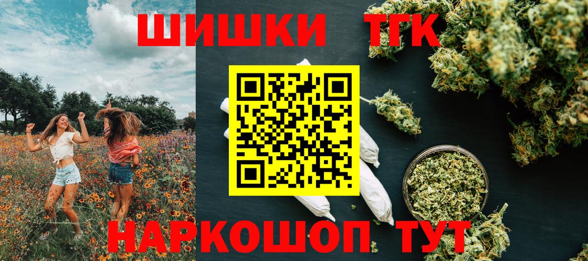 Бошки Шишки гибрид  Шишки марихуана MAZAR  МАРИХУАНА сатива  Елабуга  Марихуана марихуана 