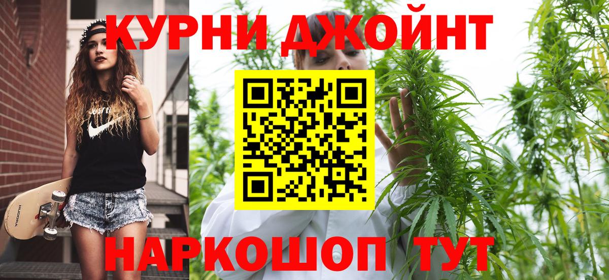 Кокаин  Мяу-Мяу  Хэш  Каннабис  Елабуга  Марки  МЕФ  Вход с VPN 