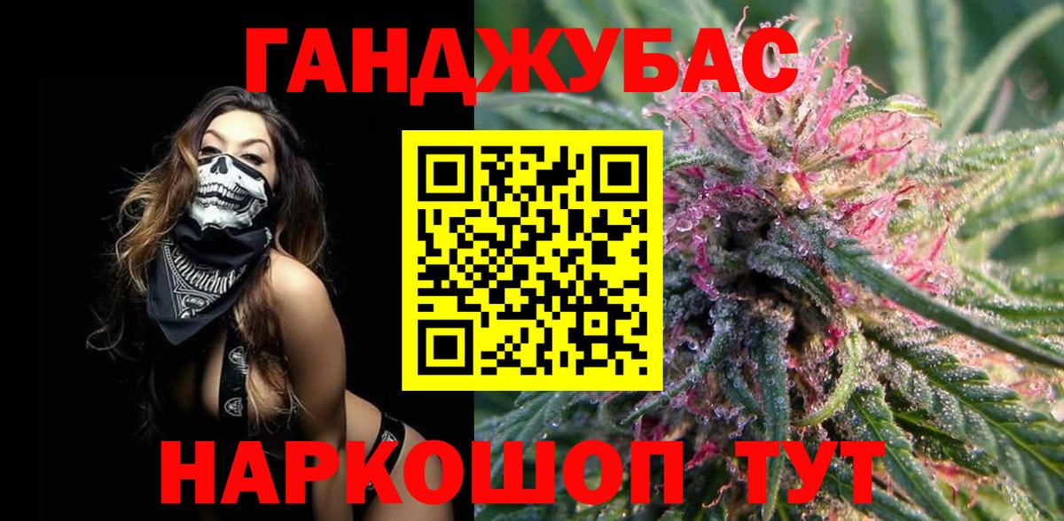 Марихуана LSD WEED Елабуга